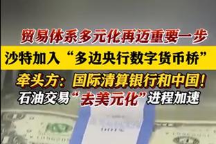 小因扎吉：我们本该取胜但满意球队表现 劳塔罗疲劳情况需要评估